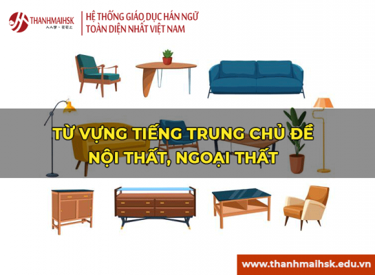 Nội thất tiếng trung là gì